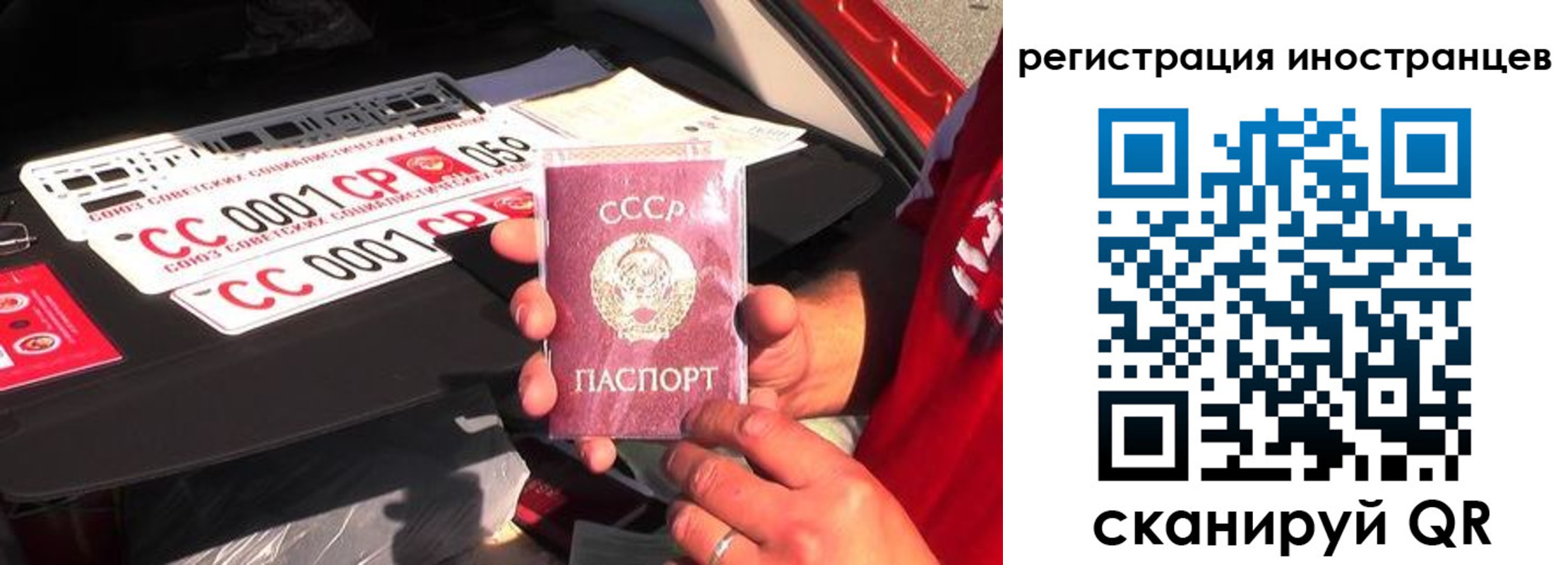 прописка гарантия в Югорске