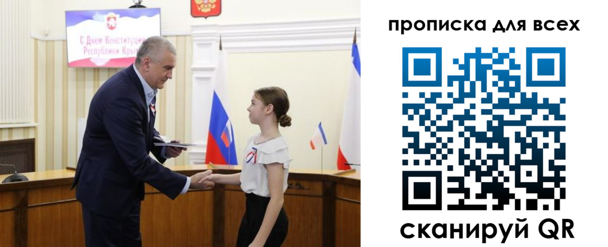 временная регистрация недорого в Югорске