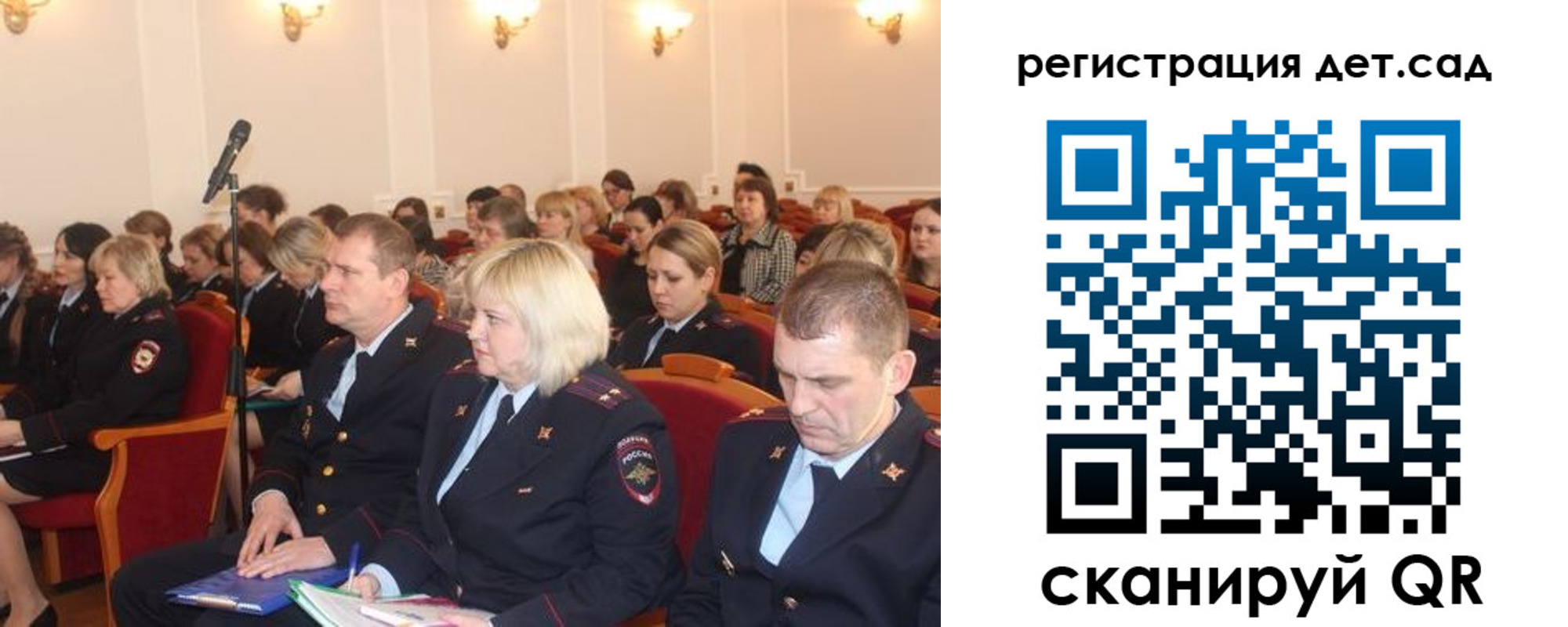 прописка в Югорске